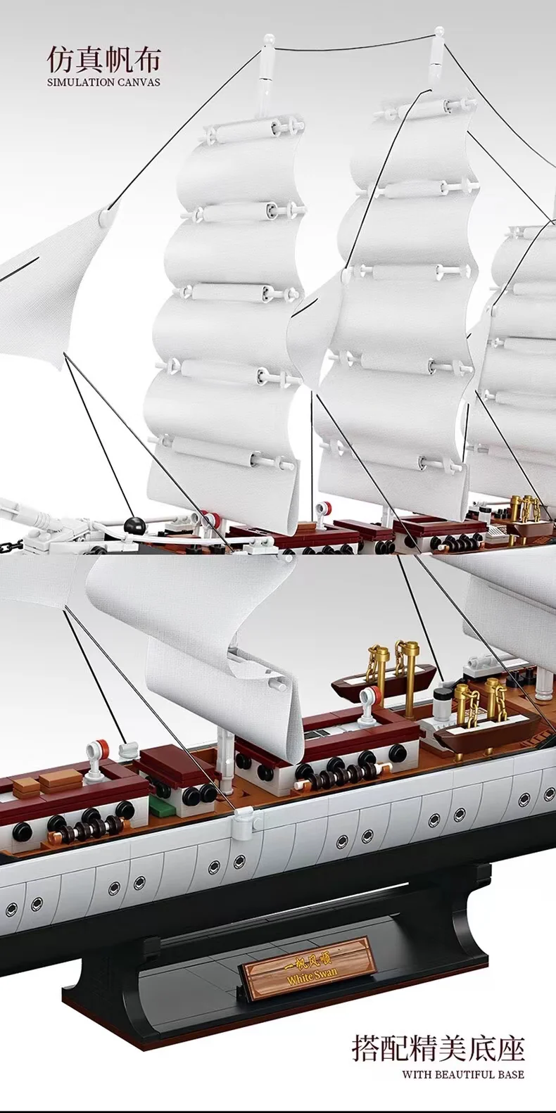 FORANGE FC6006 White Swan Sailboat - YWOBB