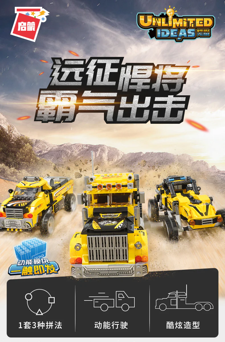 Qman 42108 Brave Expeditioner - YWOBB