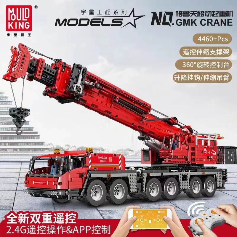 Mould King 17013 Grove GMK Crane OVP US Warehouse Version - YWOBB