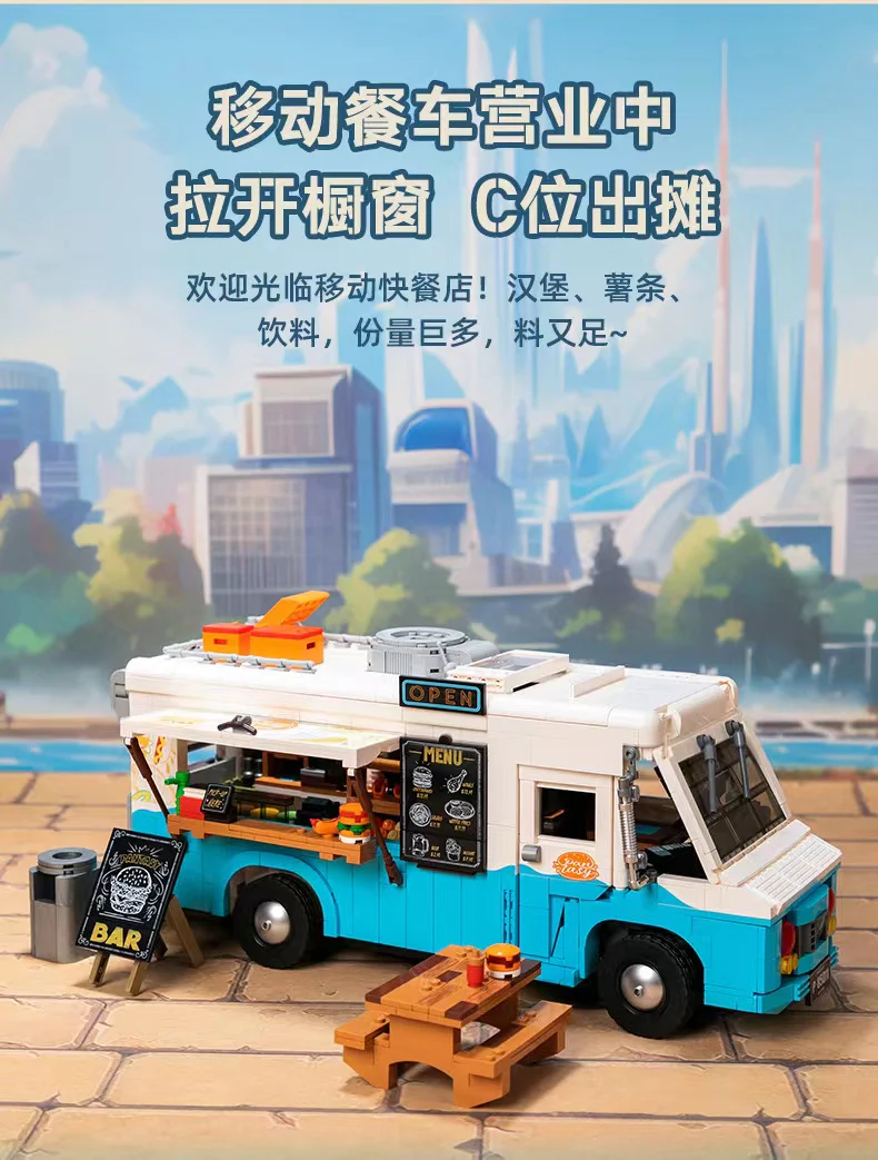 PANTASY 85011 Retro Food Truck - YWOBB