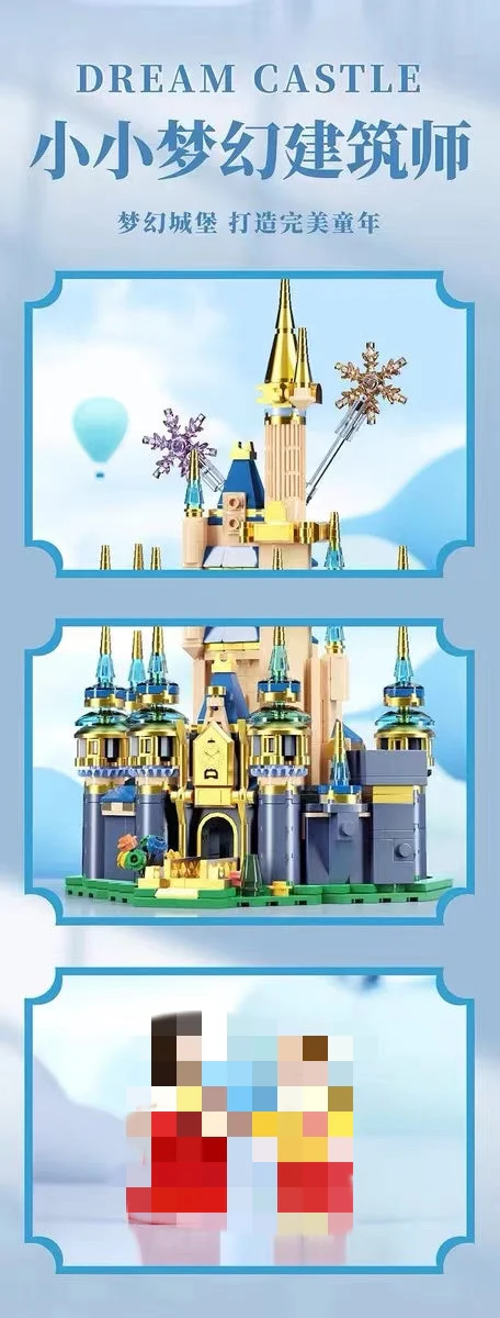 Small Angle JD016 Mini Disney Castle - YWOBB