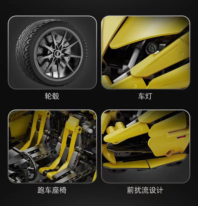 CADA C63004 Lamborghini LP700 - YWOBB