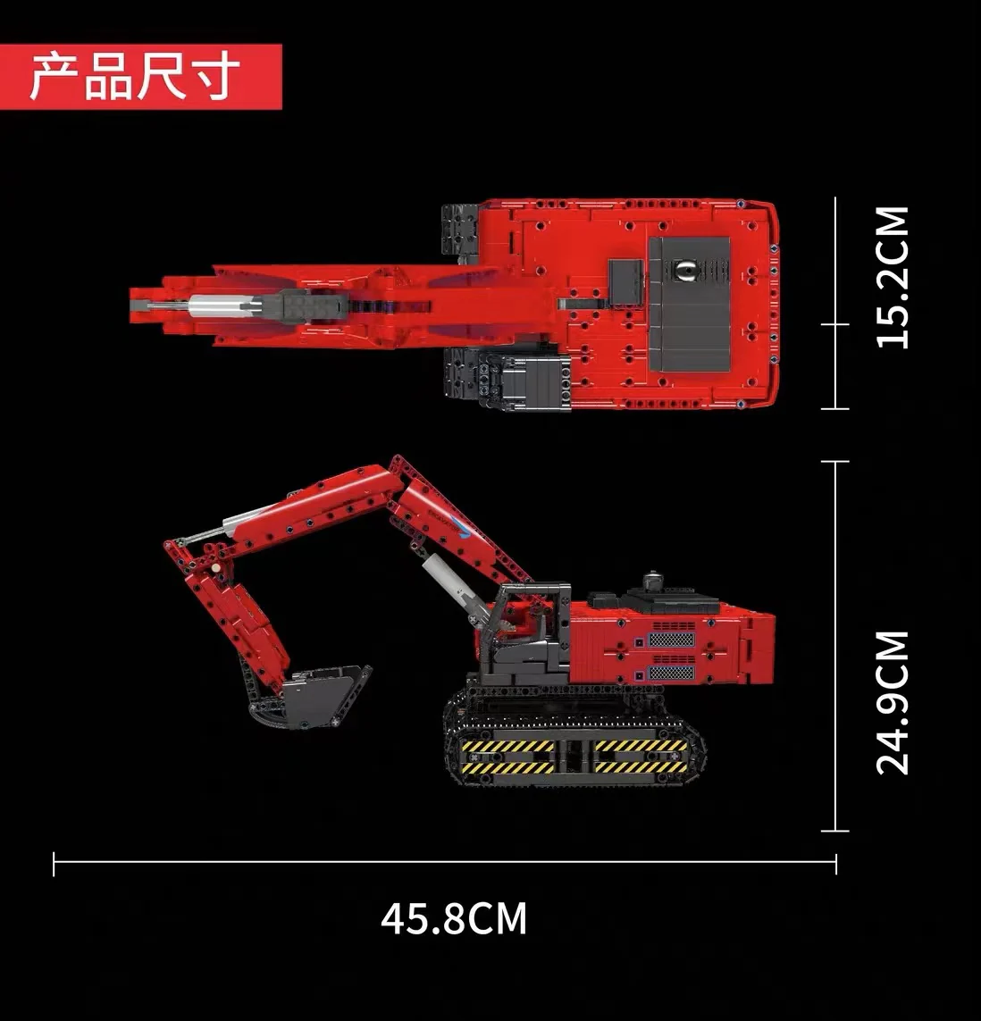Mould King 15062 Mechanical Digger OVP EU Warehouse Version - YWOBB