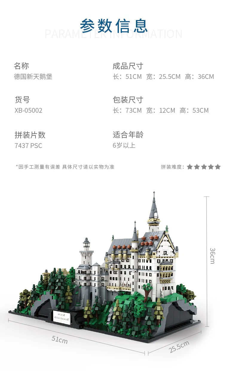 XINGBAO 05002 New Swan Stone Castle - YWOBB