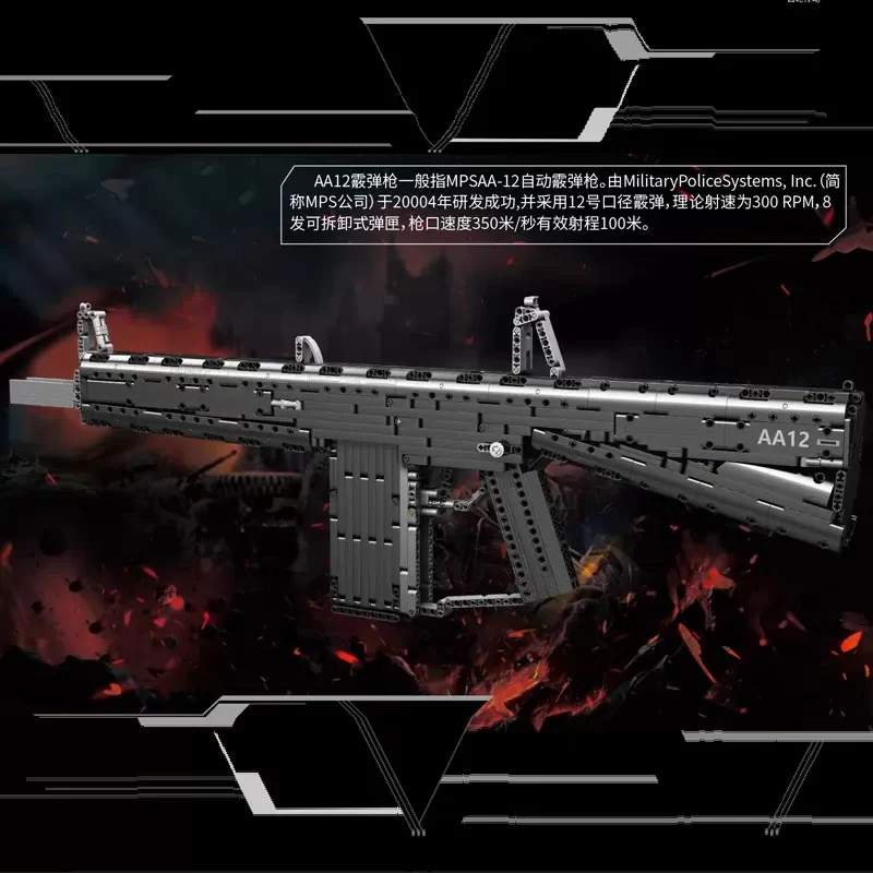 Mould King 14019 MPSAA-12 Toygun - YWOBB