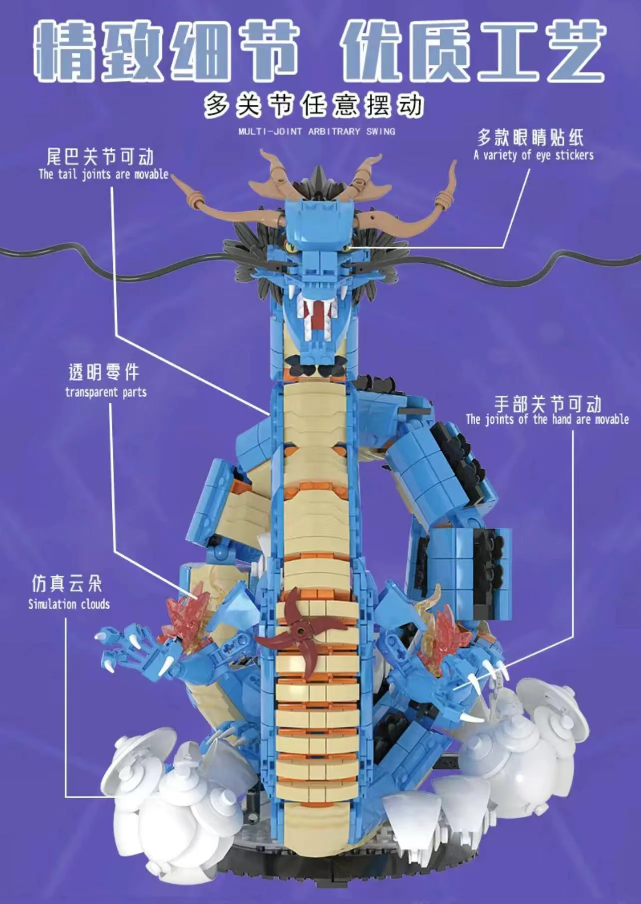DK 5011 One Piece Kaido Blue Dragon Form - YWOBB