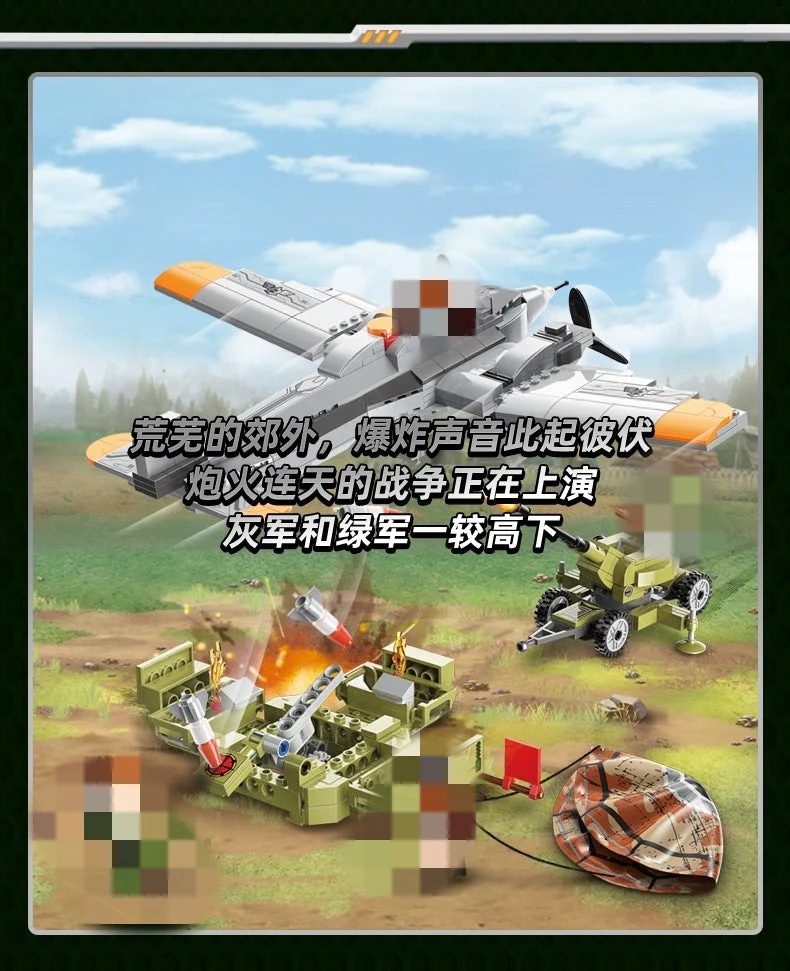 Qman 21013 Ground-air bombing battle - YWOBB