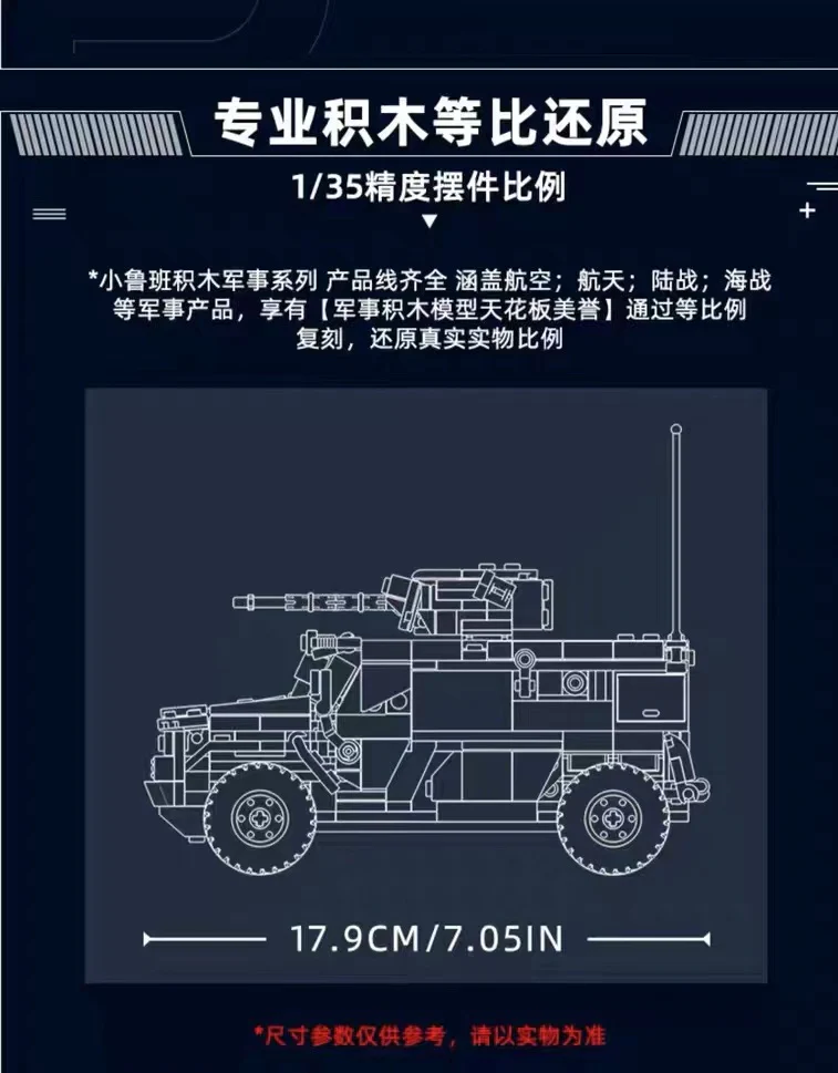 SLUBAN M38-B1179 Typhoon VDVS Armored Vehicle - YWOBB