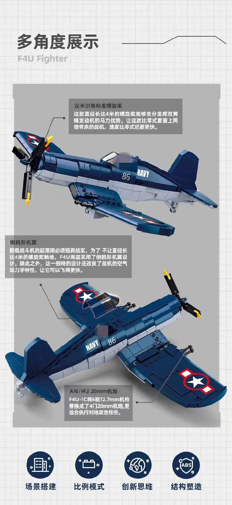SLUBAN M38-B1109 World War II Pacific Storm: Vought F4U-1 Corsair - YWOBB