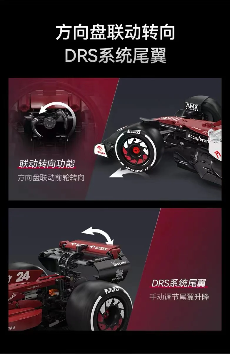 CADA C55026 Alfa Romeo F1 Team ORLEN C42 2022 - YWOBB