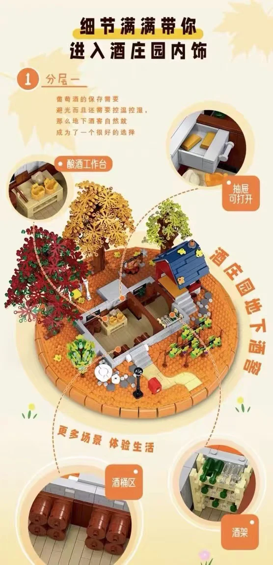 Mork 031055 Autumn Winery - YWOBB