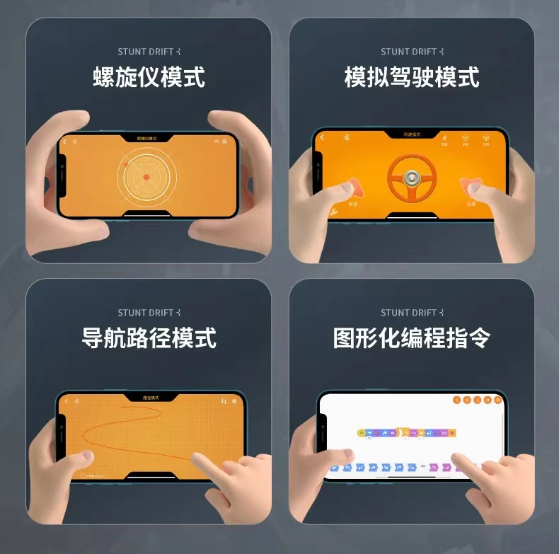 IM.Master 9809-2 RC Apollo Overtrace - YWOBB