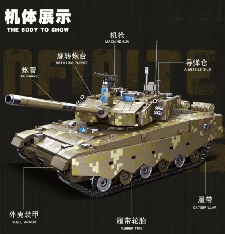 JIE STAR 61038 ZTZ-99A MBT - YWOBB