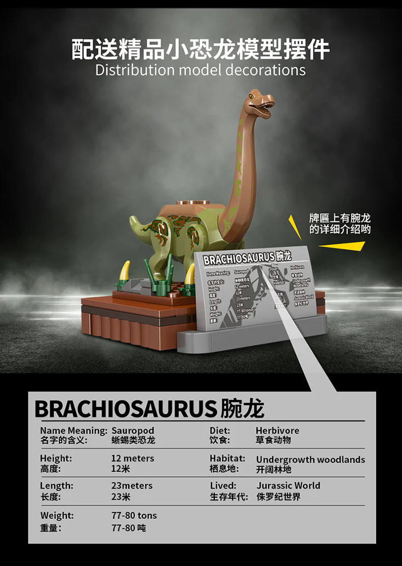 FORANGE FC6201-6206 Dinosaur - YWOBB