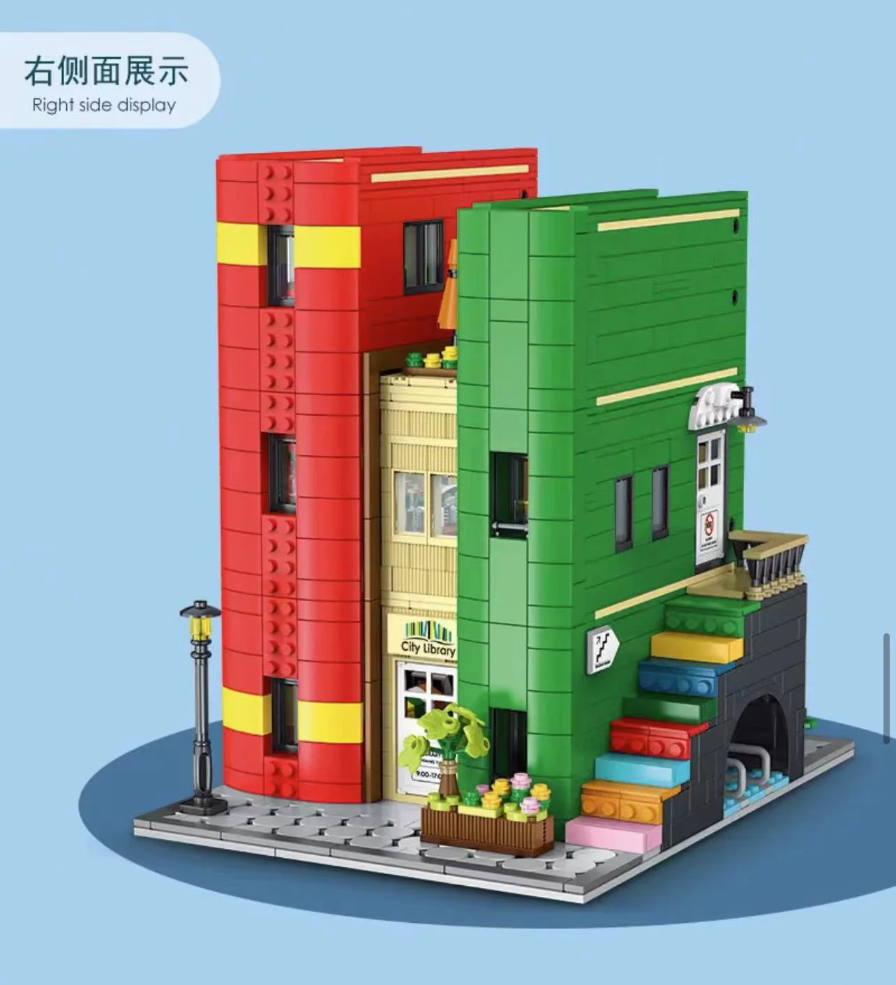 Mork 10211 Cities Library - YWOBB