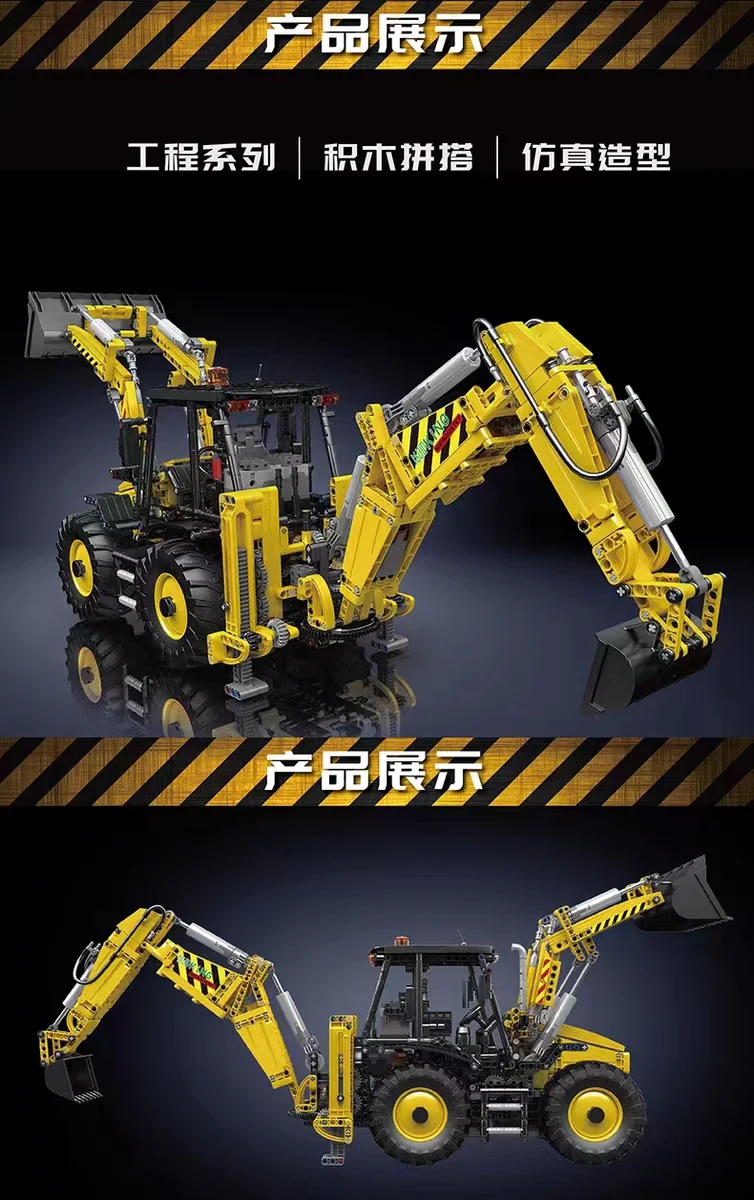 Mould King 17036 Bulldozer - YWOBB