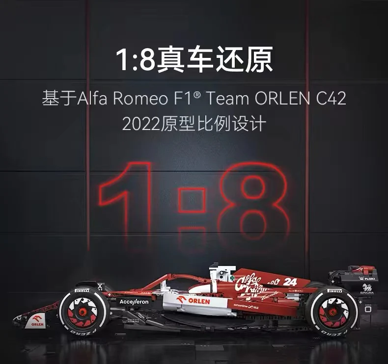 CADA C55026 Alfa Romeo F1 Team ORLEN C42 2022 - YWOBB