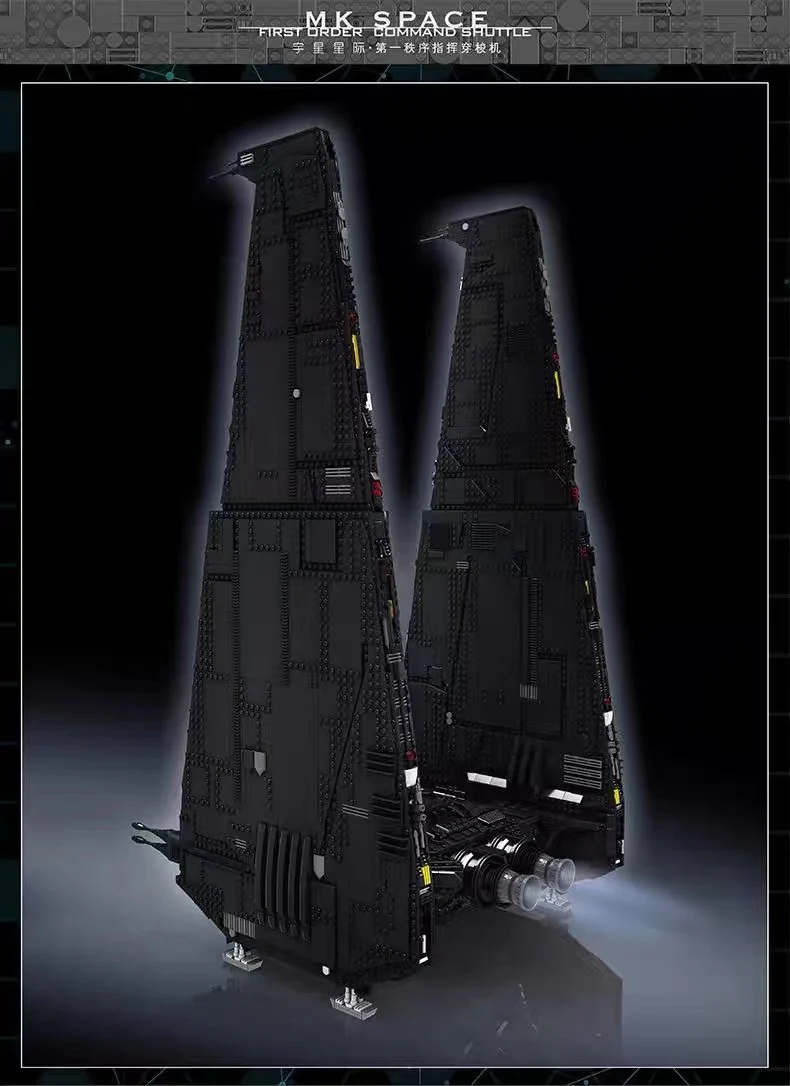 Mould King 21011 UCS Command Shuttle (Upsilon Shuttle) OVP US Warehouse Version - YWOBB