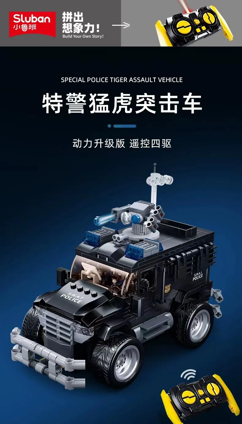 SLUBAN M38-B1156 Special Police Tiger Assault Vehicle - YWOBB