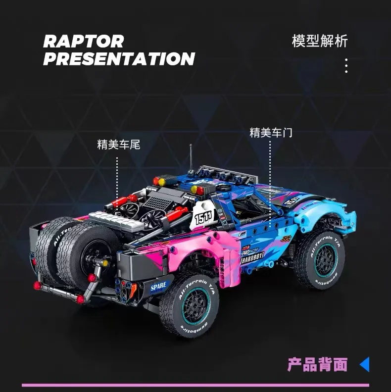 SEMBO 715006 Volt Conqueror Pickup SUV - YWOBB