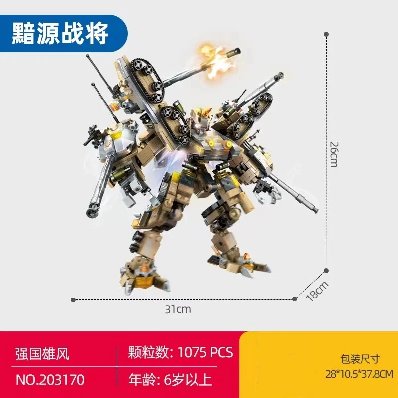 SEMBO 203170 Mecha - YWOBB