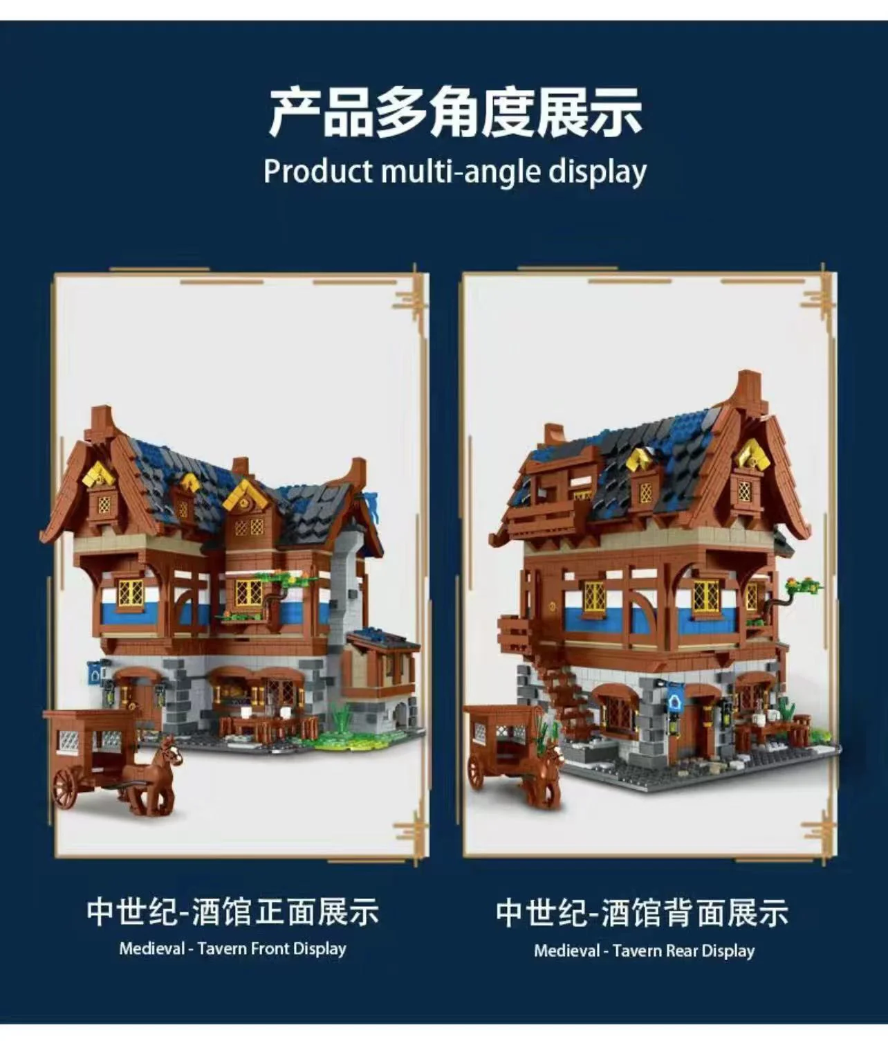 Mork 033002 Medieval Tavern - YWOBB