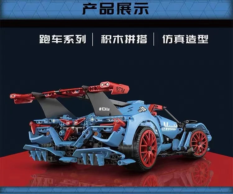 Mould King 13156 Apollo sun god OVP EU Warehouse Version - YWOBB