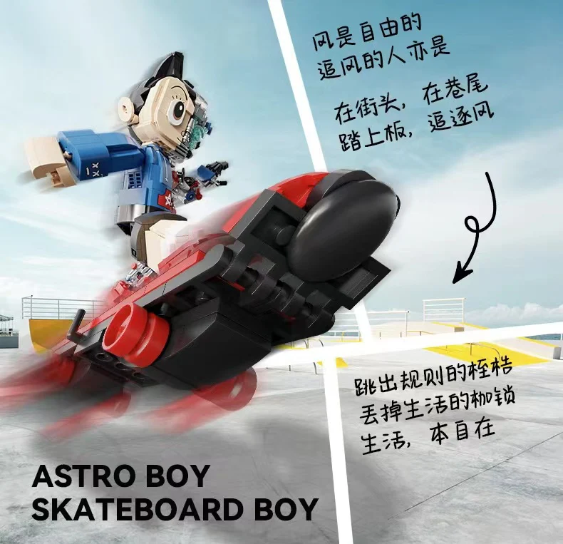 PANTASY 86207 AstroBoy Skateboard Boy - YWOBB