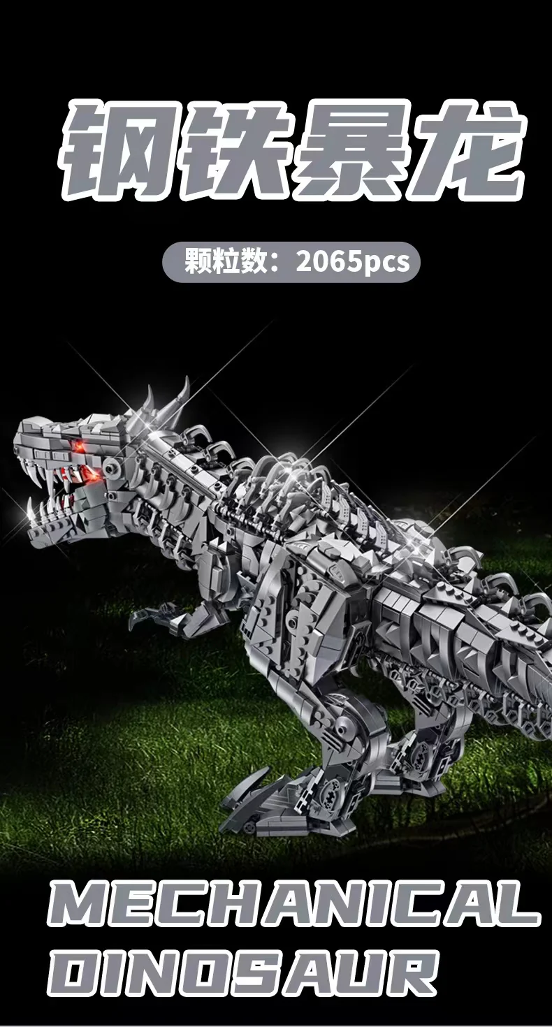 PANLOS 611016 Mechanical Tyrannosaurus - YWOBB