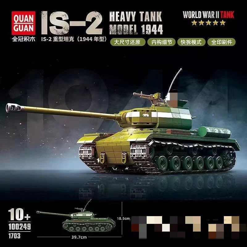 Quan Guan 100249 WWII IS-2 Heavy Tank Model 1944 - YWOBB