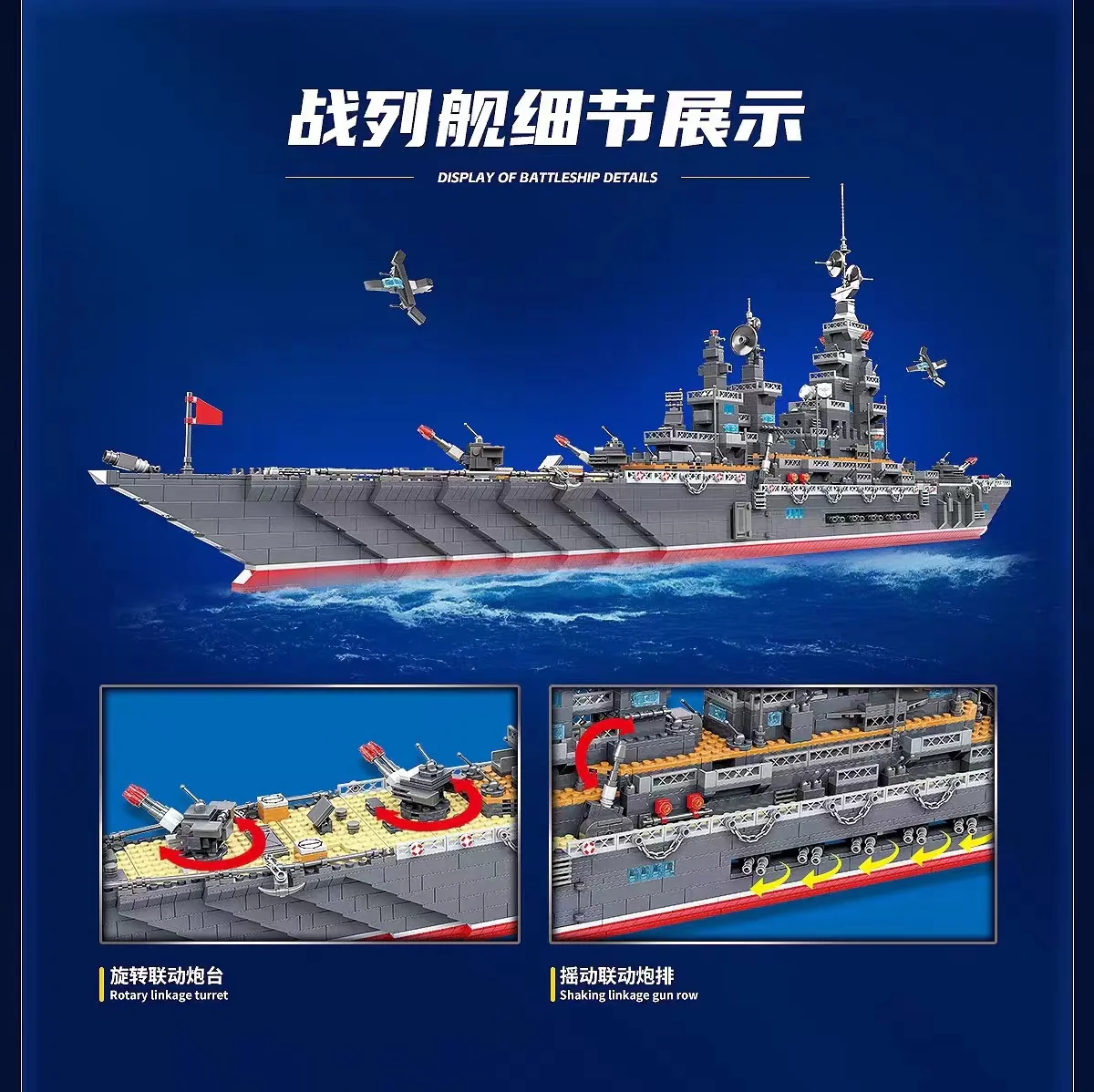 Quan Guan 100041 Heavy WARSHIP BATTLEFIELD - YWOBB