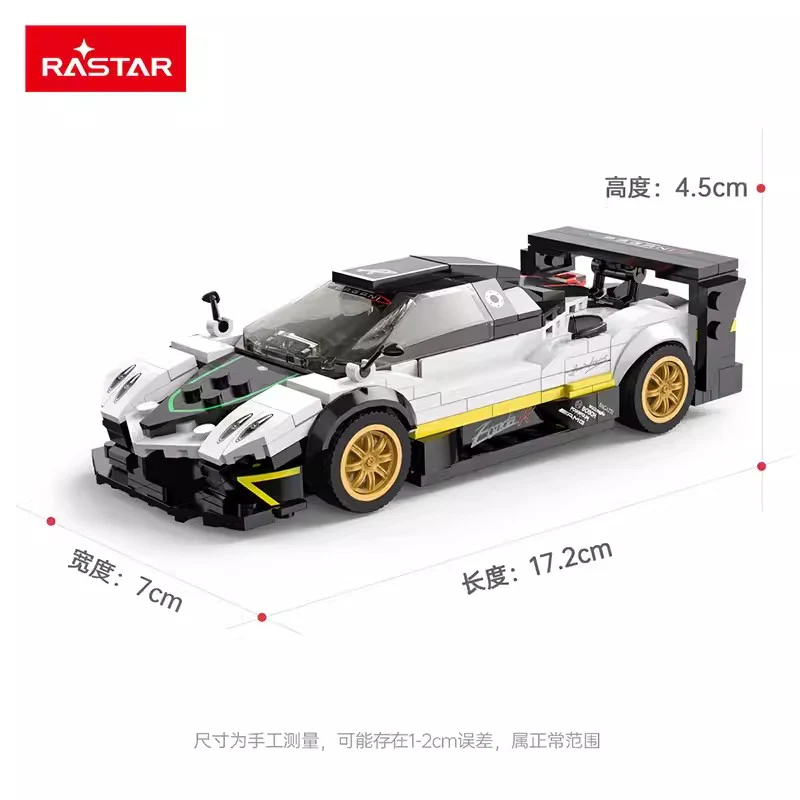 RASTAR 93900 Pagani Zonda - YWOBB