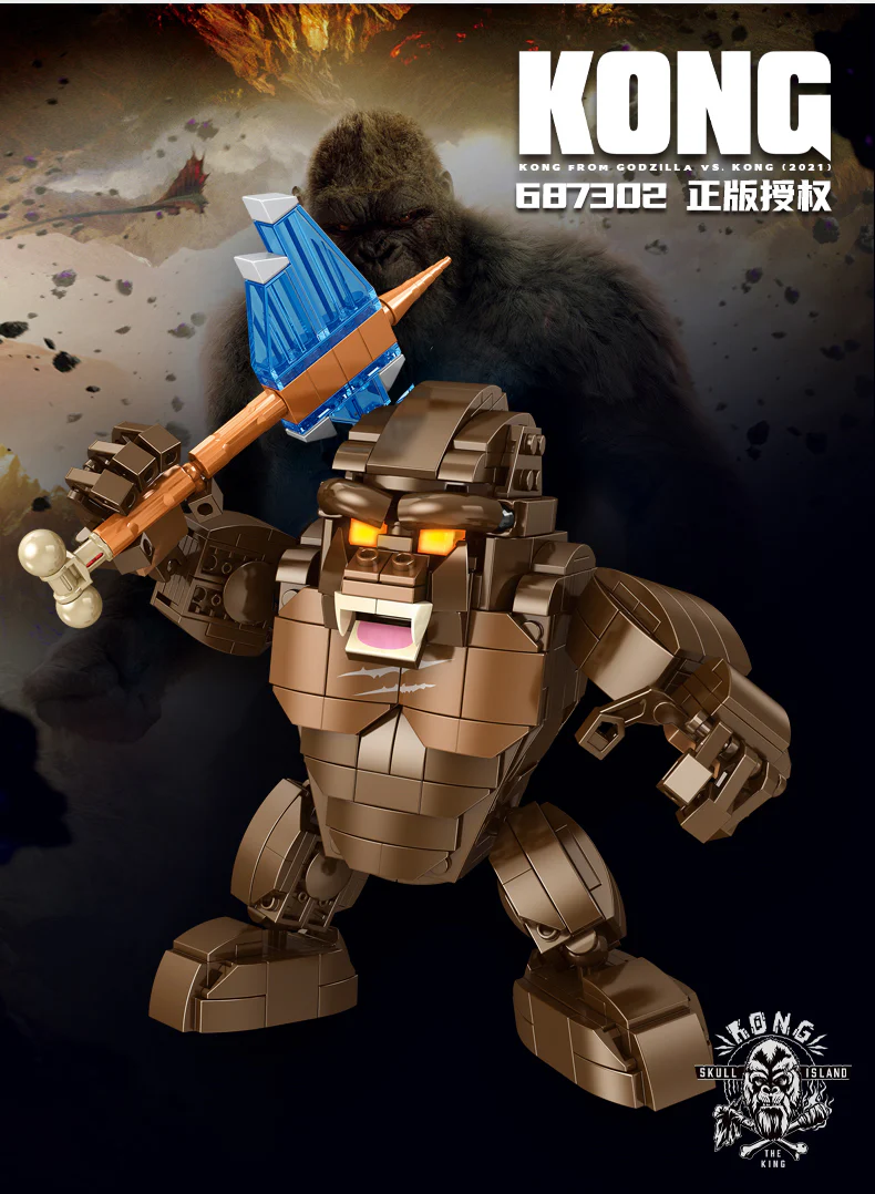 PANLOS 687302 King Kong Q Edition - YWOBB