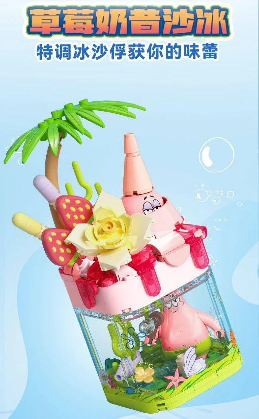 SEMBO 612214 Spongebob - YWOBB