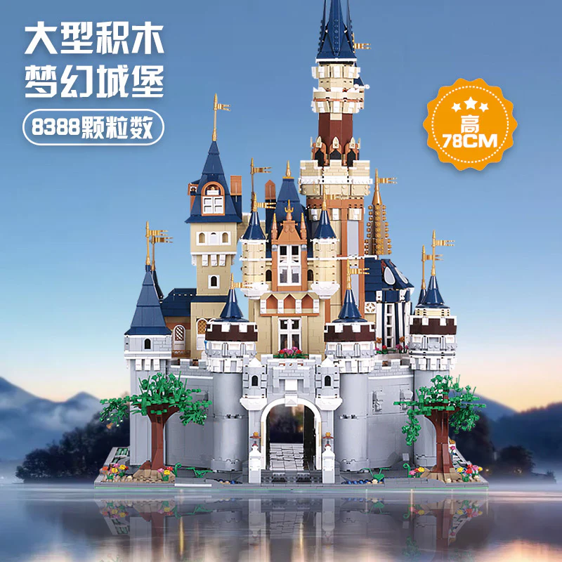 Mould King 13132 Disney Castle - YWOBB