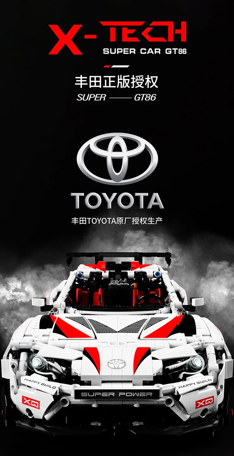 XINYU YC-23002 TOYOTA GT86 - YWOBB