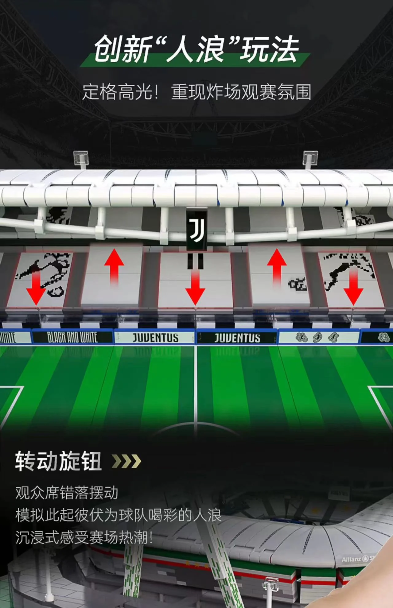 CADA C66021 Serie A team Juventus Turin Allianz Arena - YWOBB