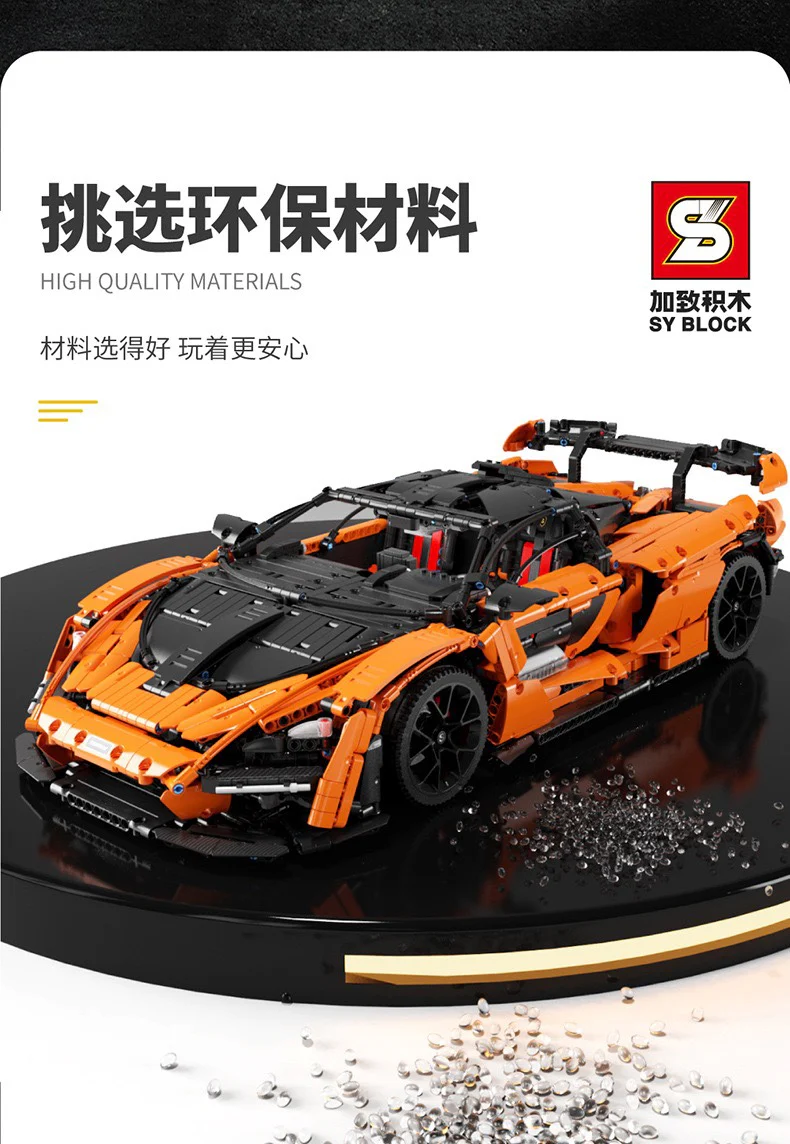 SY 8886 McLaren Senna - YWOBB