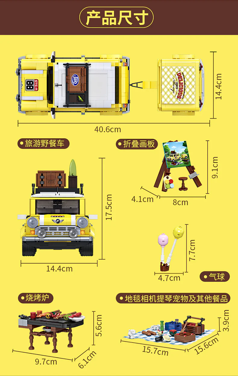 FORANGE FC1802 Camper with Tailer - YWOBB
