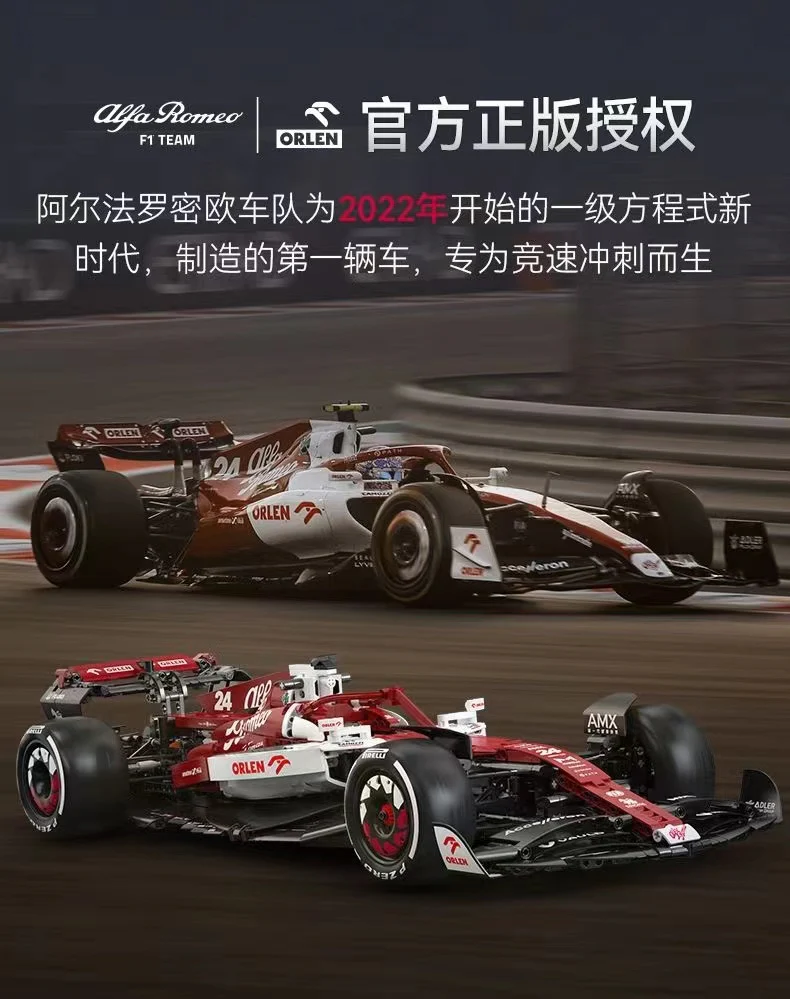 CADA C64005 Alfa Romeo F1 Team ORLEN C42 2022 OVP EU Warehouse Version - YWOBB
