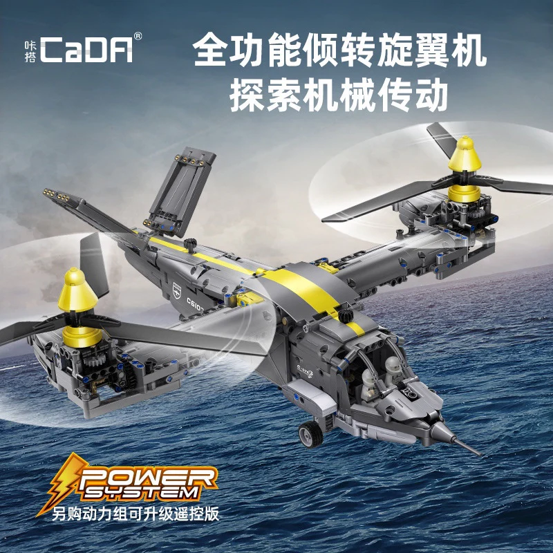 CADA C61076 Bell V-280 Valor - YWOBB