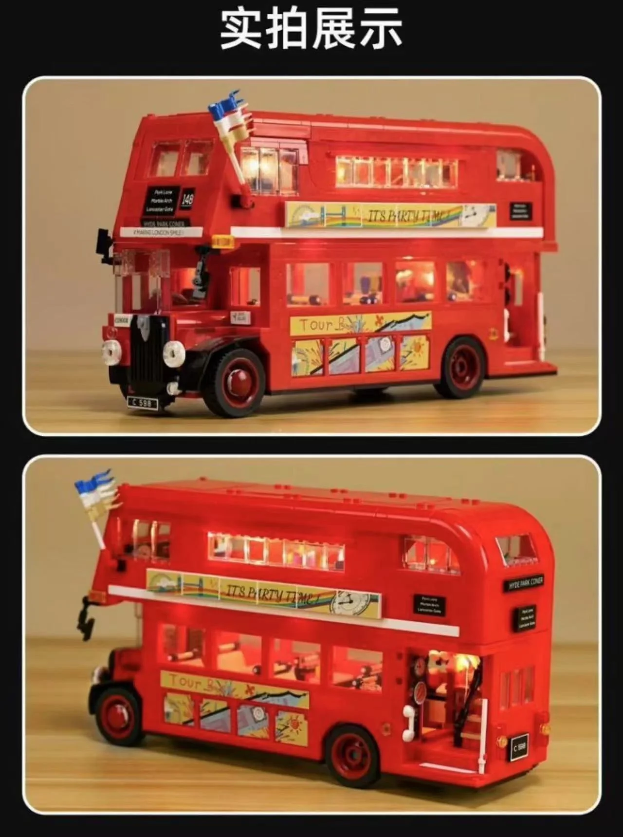 CADA C59008 London Retro Tour Bus - YWOBB