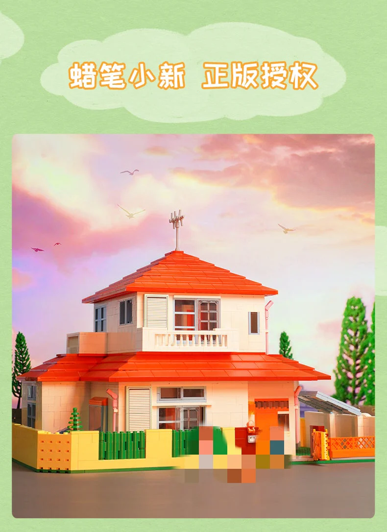 KEEPPLAY K20612 Crayon Shin-Chan's Home - YWOBB