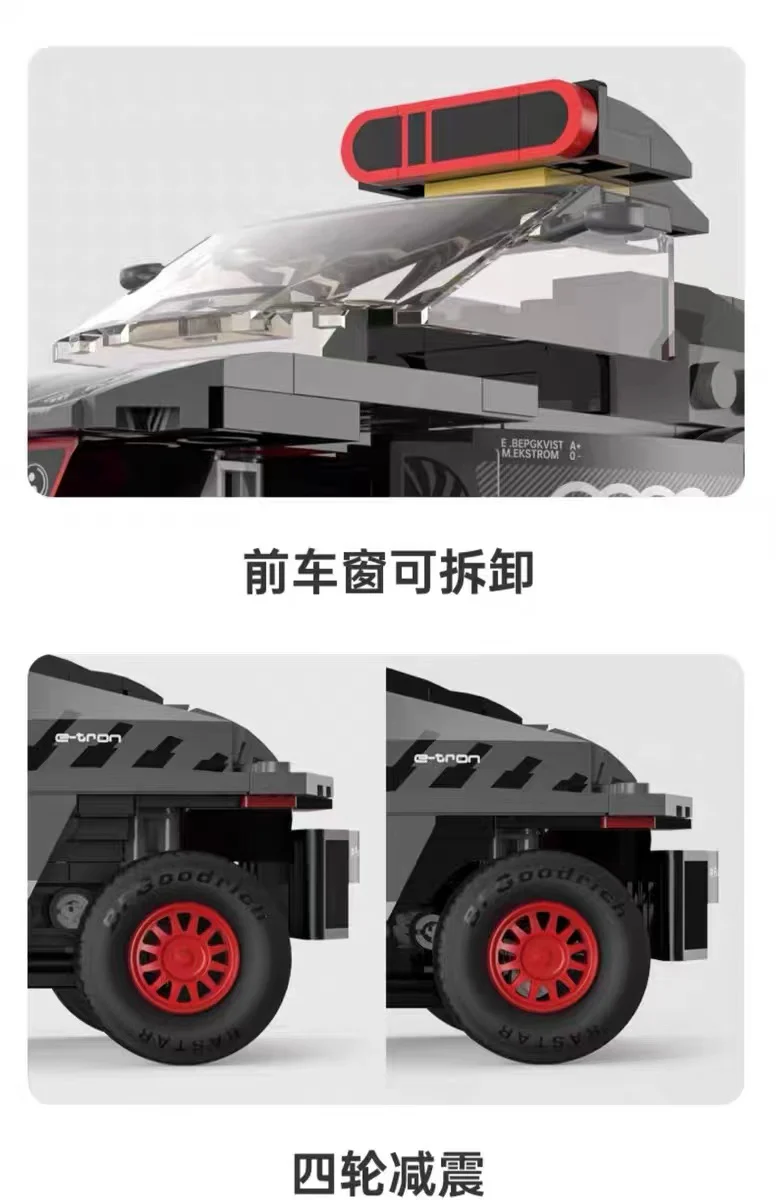 RASTAR 10120 Audi RSQe-tronE2 - YWOBB