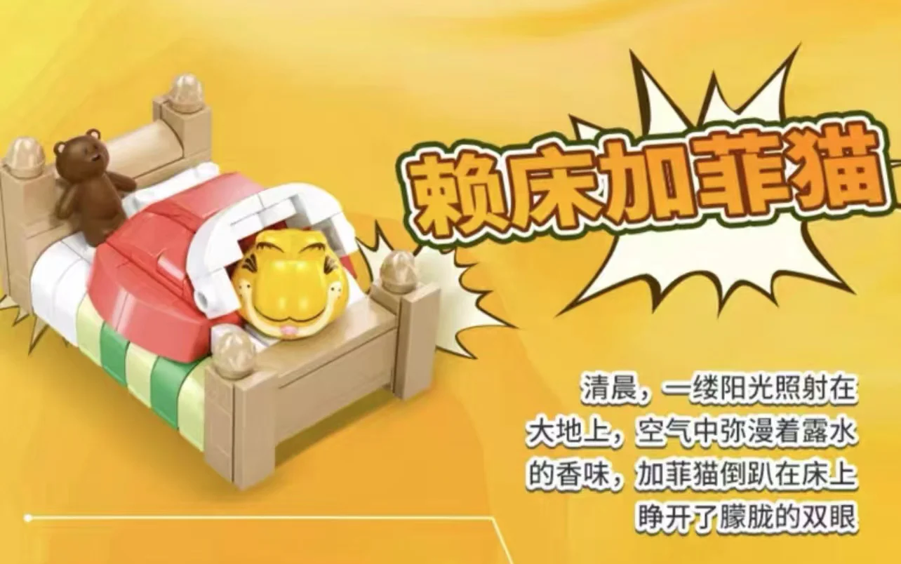 SLUBAN M38-B1221 Garfield 6 in 1 - YWOBB