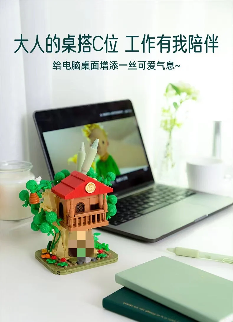 PANTASY 86307 Le Petit Prince Treehouse Pen Holder - YWOBB