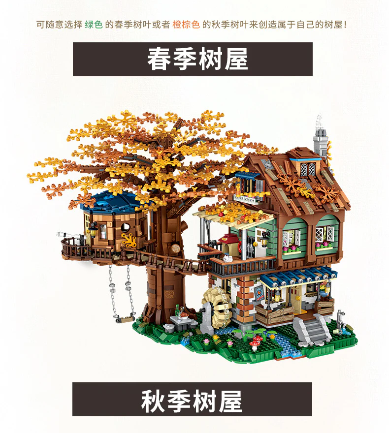 LOZ 1033 Tree House - YWOBB