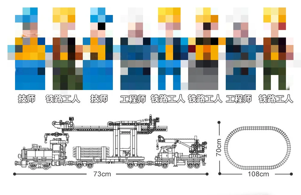 KAZI 98253 Railway Train with light and sound - YWOBB