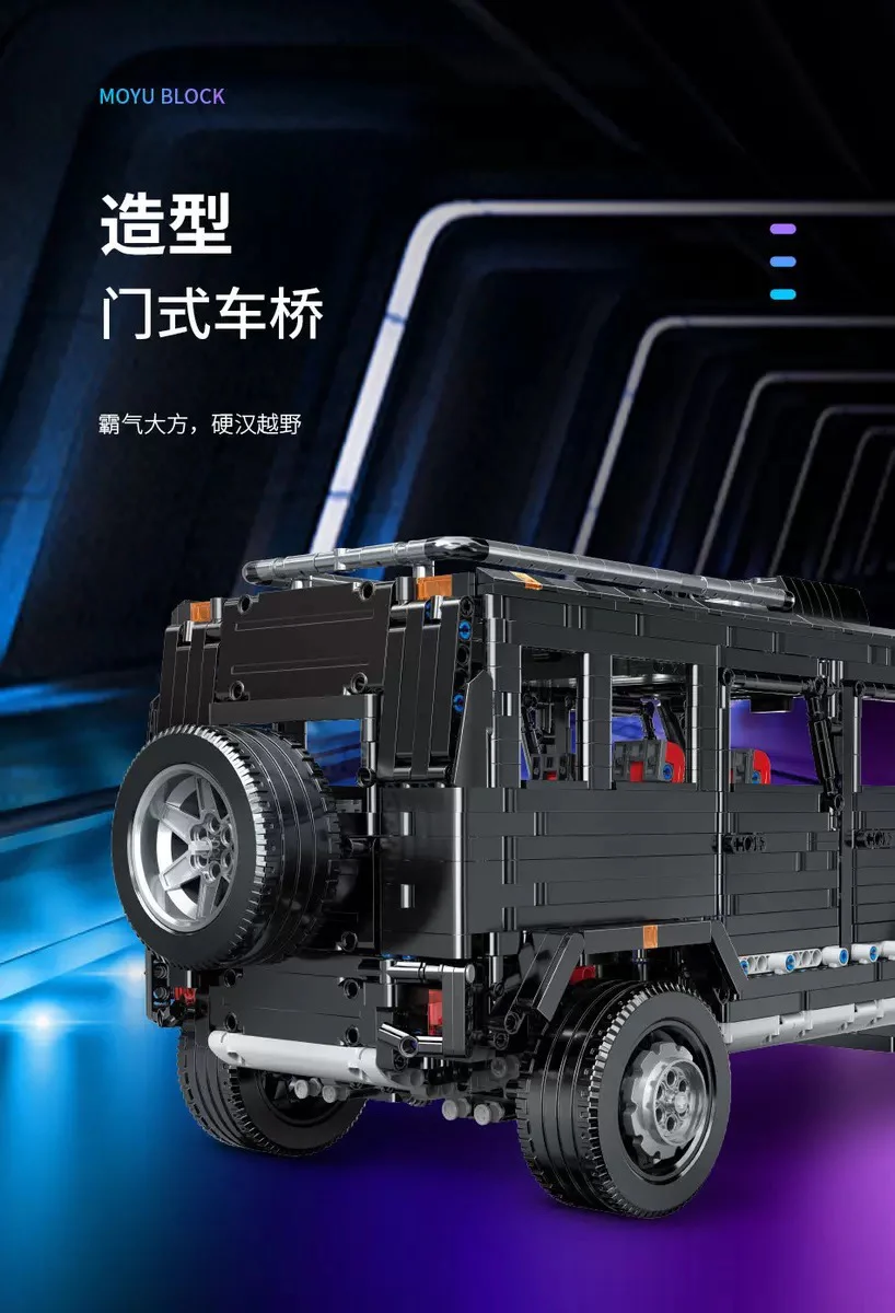 MOYU 88002 Trail Blazers - YWOBB