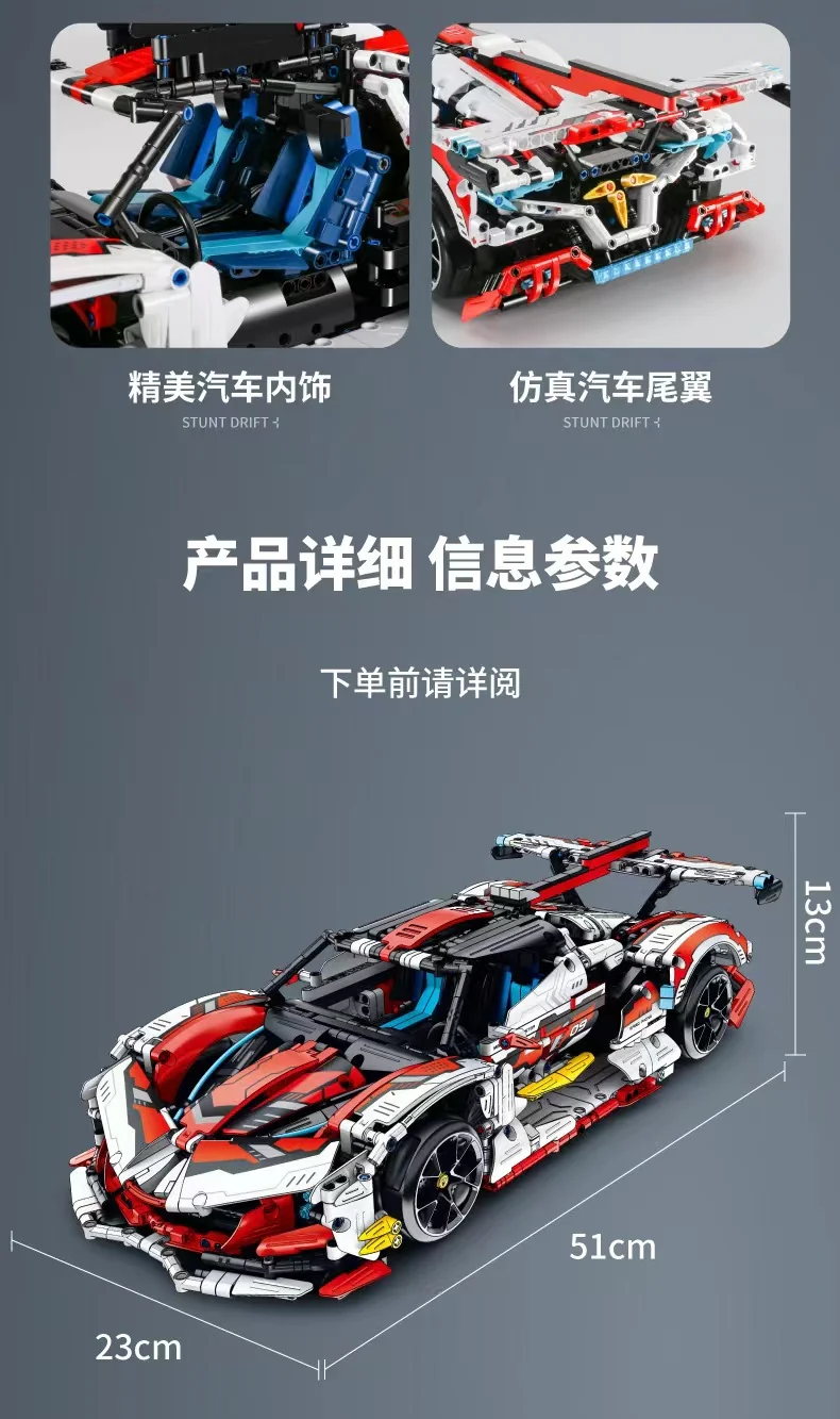 IM.Master 9809-2 RC Apollo Overtrace - YWOBB